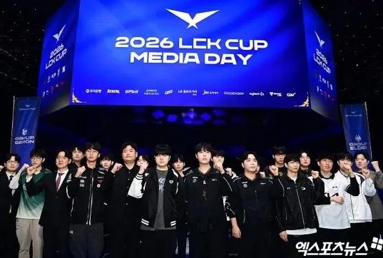 LCK媒体日:主教练们认为教练语音没有影响 任务奖励上单AD位较好